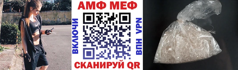 Амфетамин Розовый  Купить где  Иноземцево 