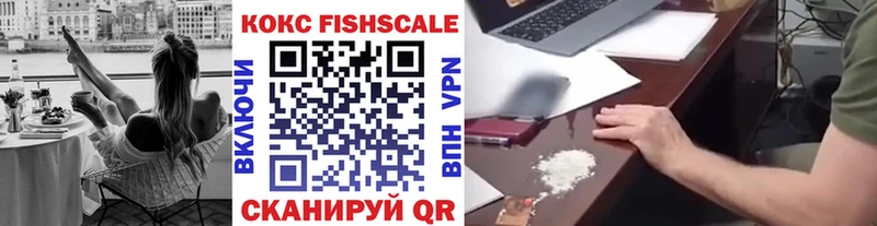 Купить где  Иноземцево  КОКАИН 97% 