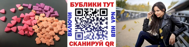 Купить  Иноземцево  Экстази TESLA 
