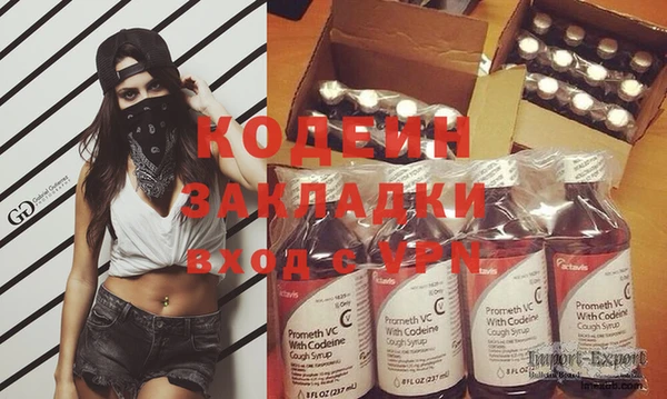 кокаин премиум Иннополис