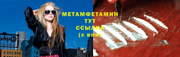 кокаин премиум Иннополис