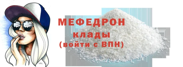 2c-b Инсар