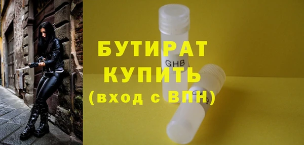 трава Инта