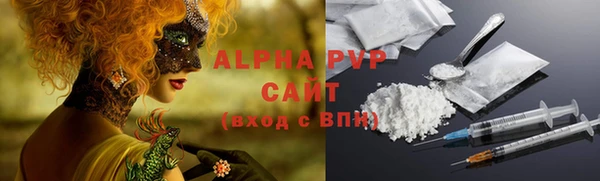 кокаин премиум Иннополис