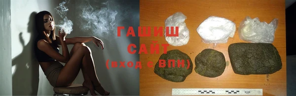 трава Инта