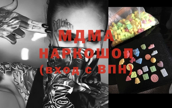 2c-b Инсар
