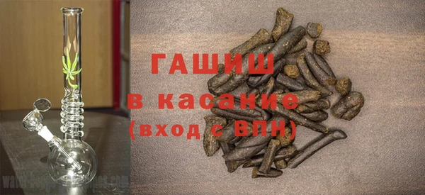 трава Инта