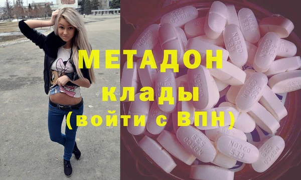 трава Инта