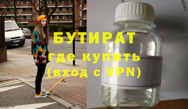 трава Инта