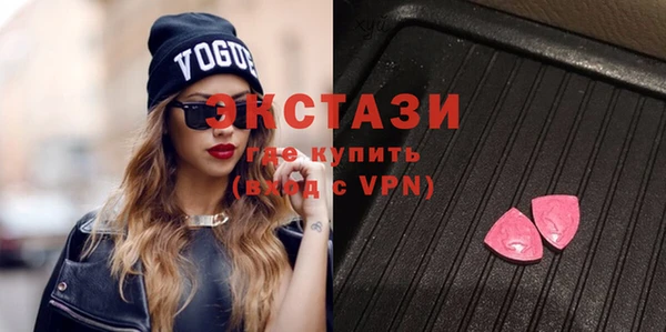 трава Инта