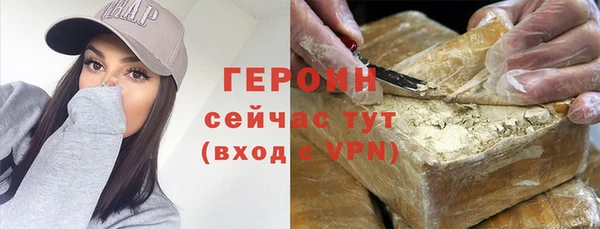 трава Инта