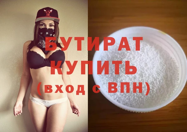 трава Инта
