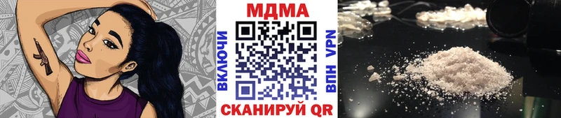Купить где  Иноземцево  MDMA Molly 
