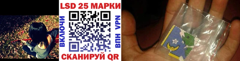 Наркотические марки 1,8мг  Купить  Иноземцево 