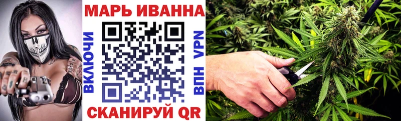 Бошки марихуана AK-47  Купить закладки  Иноземцево 